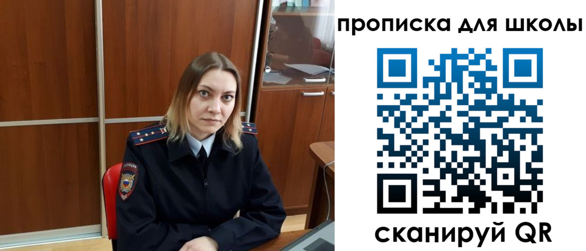 миграционный учет в Харовске