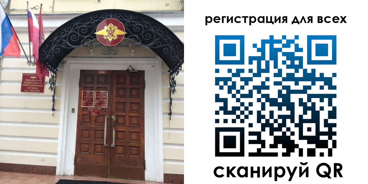 прописка ребенка в Харовске