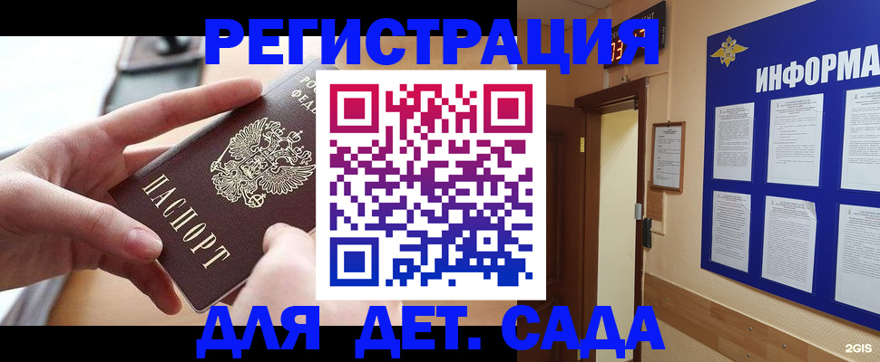 найти адрес прописки в Харовске