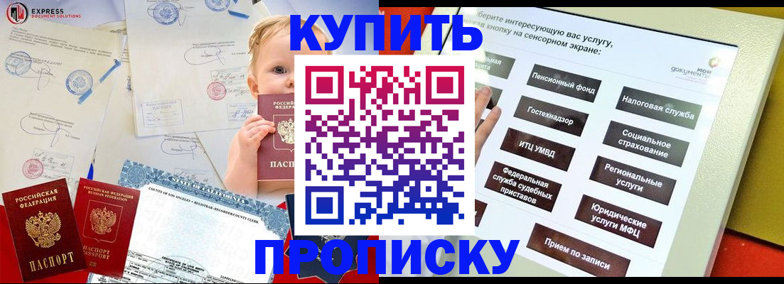миграционный учет в Харовске