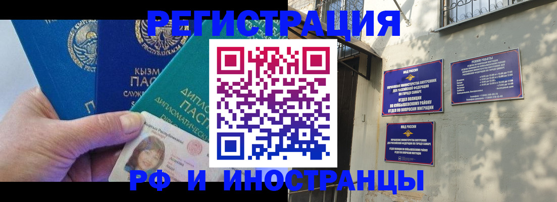 временная регистрация поиск в Харовске